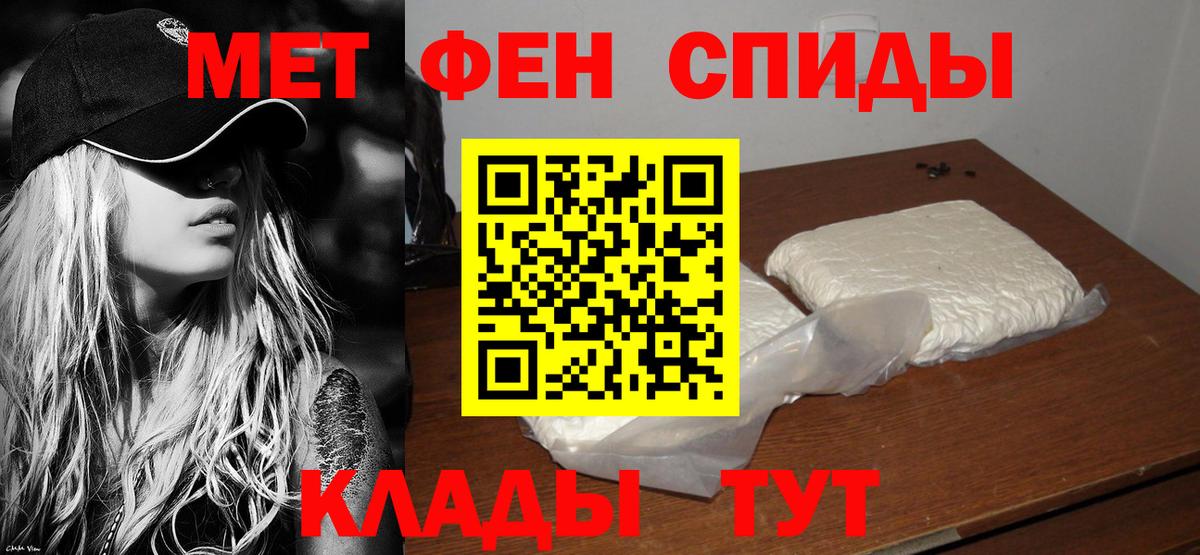 АМФЕТАМИН  Вход с VPN  hydra зеркало  Амфетамин VHQ  Кизляр 