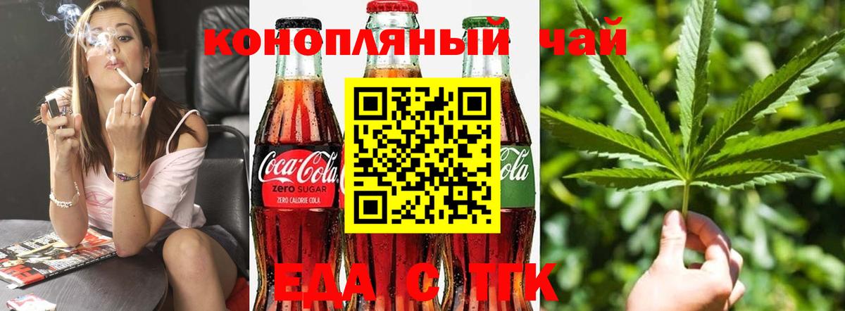 Canna-Cookies марихуана  Вход с VPN  Кизляр 