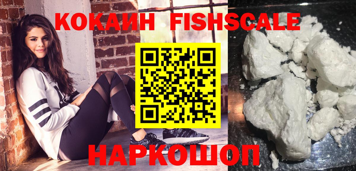 КОКАИН VHQ Кизляр