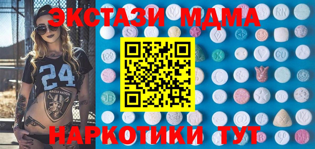 ЭКСТАЗИ Punisher Кизляр