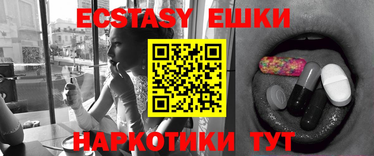 ЭКСТАЗИ Philipp Plein  ЭКСТАЗИ Дубай  OMG рабочий сайт  Кизляр  Вход с VPN  ЭКСТАЗИ 