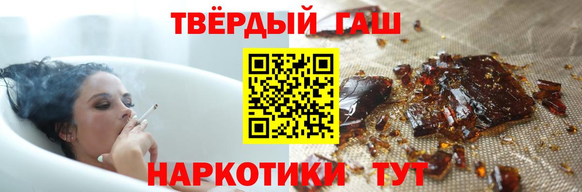 Гашиш Cannabis Кизляр