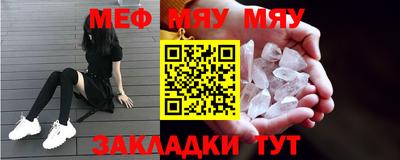 меф VHQ Коммунар