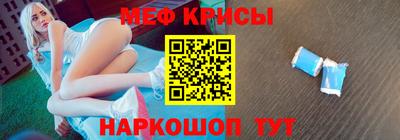 меф Комсомольск-на-Амуре