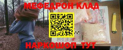 меф Комсомольск-на-Амуре