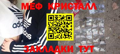 меф Комсомольск-на-Амуре