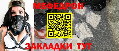 стаф Конаково