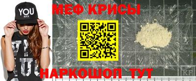 меф VHQ Коммунар