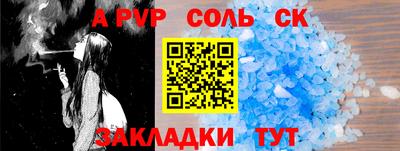 стаф Конаково