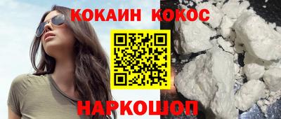 стаф Конаково