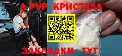 меф VHQ Коммунар
