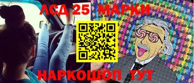 меф Комсомольск-на-Амуре