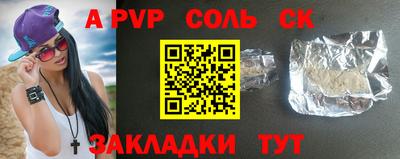 меф Комсомольск-на-Амуре