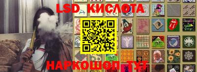 стаф Конаково