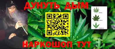 стаф Конаково