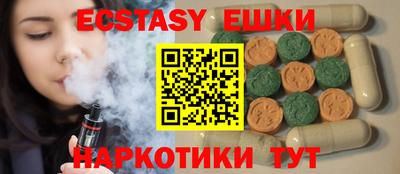 меф VHQ Коммунар