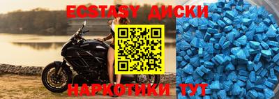 меф VHQ Коммунар