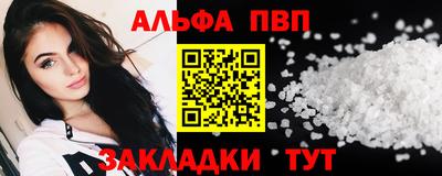 меф VHQ Коммунар