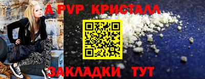 меф VHQ Коммунар