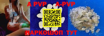 меф VHQ Коммунар