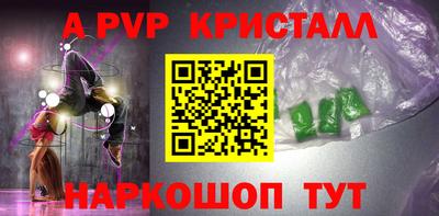 меф VHQ Коммунар