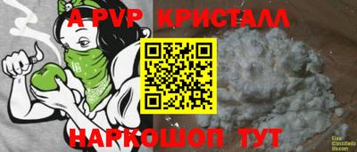 меф VHQ Коммунар