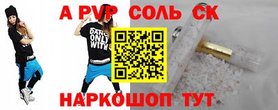 меф Комсомольск-на-Амуре