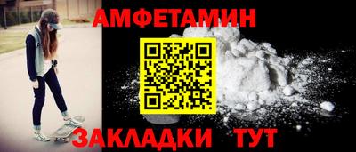 меф Комсомольск-на-Амуре