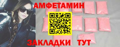 меф Комсомольск-на-Амуре