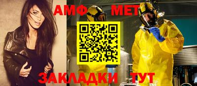 стаф Конаково