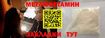 меф VHQ Коммунар