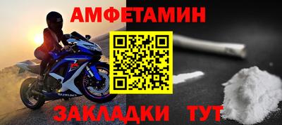 меф Комсомольск-на-Амуре