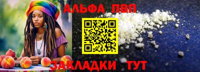стаф Конаково