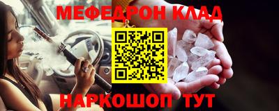 меф VHQ Коммунар
