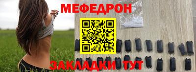 меф Комсомольск-на-Амуре