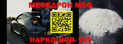 меф Комсомольск-на-Амуре