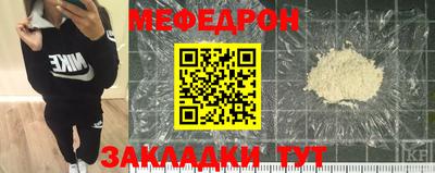 меф Комсомольск-на-Амуре