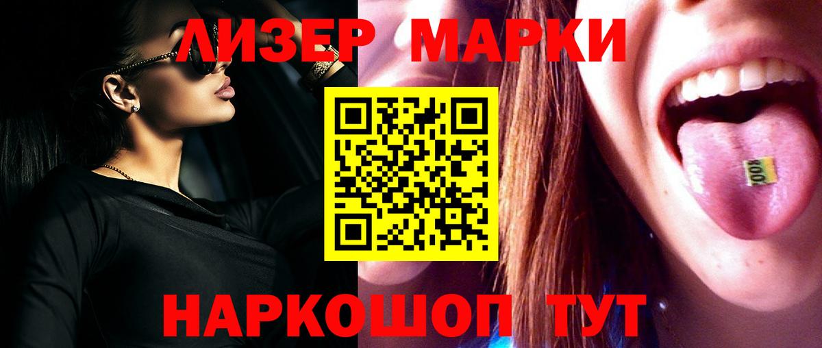 Кизляр  Лсд 25 экстази  Вход с VPN  Лсд 25 экстази ecstasy  Лсд 25 экстази ecstasy 