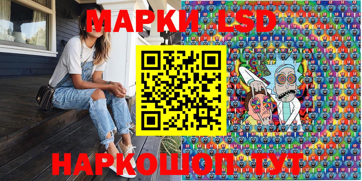 Наркотические марки 1500мкг  Вход с VPN  Марки 25I-NBOMe  Наркотические марки 1500мкг  Кизляр 