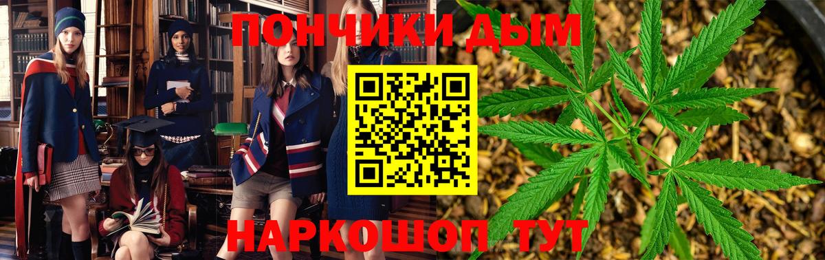 Бошки Шишки MAZAR  Каннабис SATIVA & INDICA  Канабис семена  Вход с VPN  Бошки Шишки семена  Кизляр 